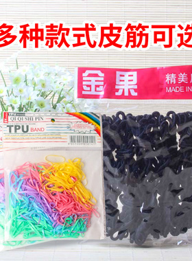盘发皮筋耐拉高弹力黑色橡皮筋