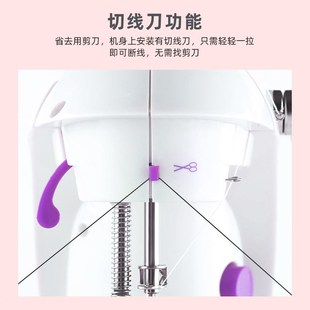 脚小型缝纫机家用 缝纫机家用小型手持电动迷你全自动多功能手工裤
