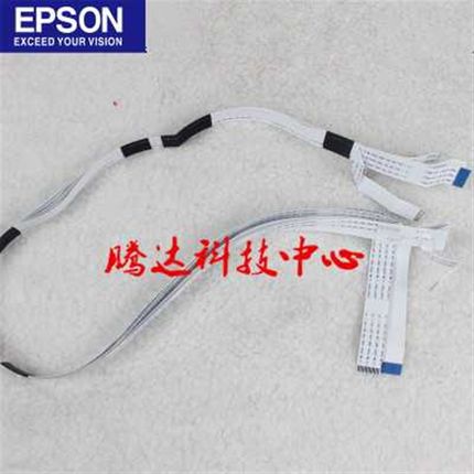 爱普生T50 A50 P50 R290 L801 L800 210 230打印机排线 喷头排线