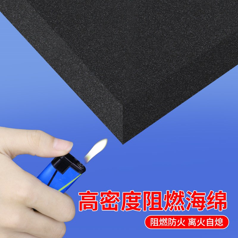 机房设备阻燃过滤棉变频器空压机隔音棉机箱主机空气防尘滤芯网罩