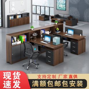 简约职员办公桌两四人位员工电脑桌椅组合2 6人位屏风办公家俱