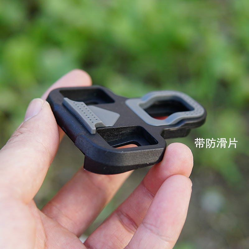 适用于LOOK KEO公路自行车锁踏脚踏自锁锁片修补件路克带防滑