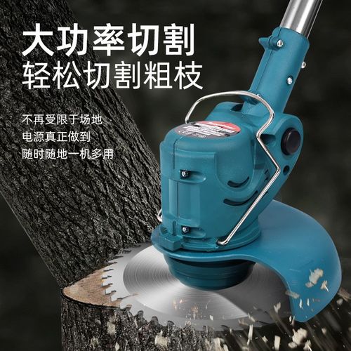 锂电池多功能大功率割草机家用农林绿化修剪家用打草除草