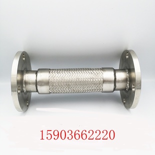 速发伸缩节不锈钢波纹管补偿t器304拉杆金属膨胀节四氟导流筒真空