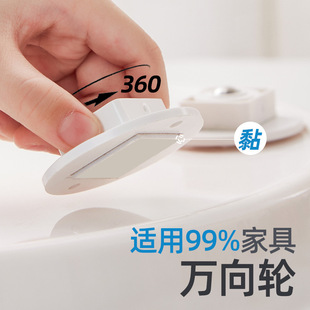 4个装 可粘贴万向滑轮垃圾桶收纳箱底部小轮子家具置物架滚珠脚轮