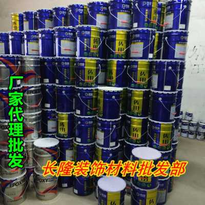 厂促厂促佐田环氧地坪漆r磨地板漆水泥地面耐漆划线漆自流平室内