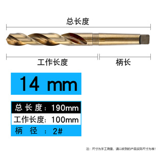 M3a5高含钴锥柄麻花钻头304不锈钢打孔钢铁车床高速网锥度全 新品