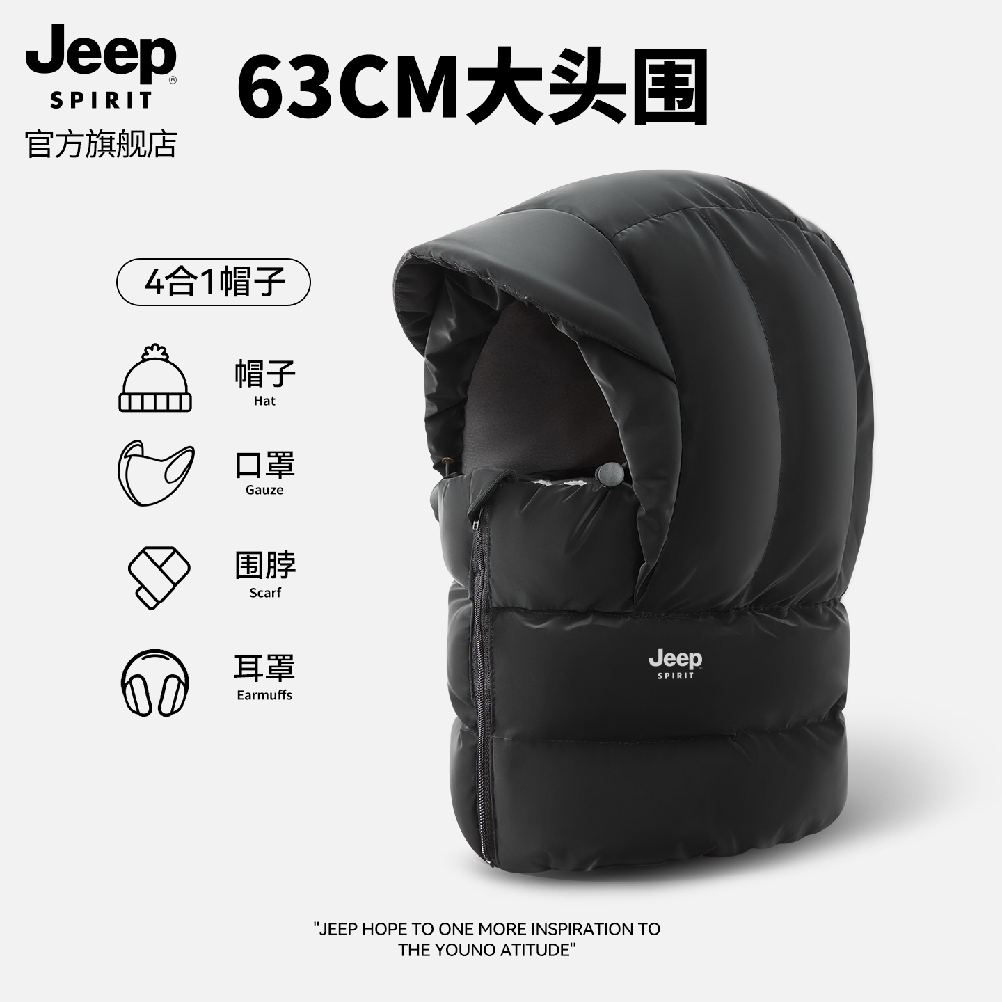 JEEPSPIRIT吉普帽子男冬季