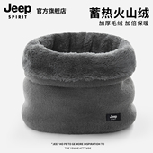 JEEP SPIRIT吉普保暖防风面罩男士 加厚骑车电动车护颈围脖男冬季