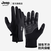 骑行手套冬季 JEEP SPIRIT吉普男士 防风保暖骑车摩托车男冬天手套