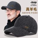 防风护耳羊毛混纺棒球帽中老年人 冬季 JEEP SPIRIT吉普鸭舌帽男士