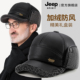 中老年男士 JEEP SPIRIT吉普冬季 保暖帽加绒爸爸爷爷棒球鸭舌帽男