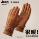 手套男士 JEEP SPIRIT吉普冬季 防寒电动车户外厚加绒保暖手套骑车