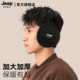 保暖耳罩男士 JEEP SPIRIT吉普冬季 加厚骑车防风耳捂耳暖加绒耳套