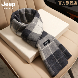 加绒加厚保暖围脖送男友礼盒装 秋冬季 冬 SPIRIT吉普围巾男士 JEEP
