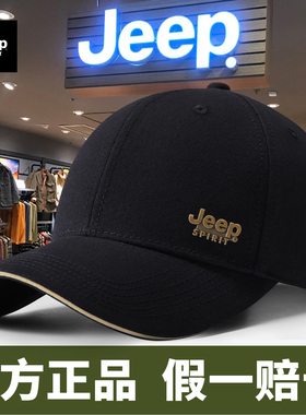 JEEP SPIRIT吉普帽子男士秋季硬顶运动遮阳鸭舌休闲纯棉棒球帽冬