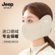 JEEP SPIRIT吉普冬季 骑行面罩女士防风防寒加厚护耳口罩保暖耳罩