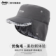 冬季 JEEP SPIRIT吉普中老年人帽男士 保暖冬护耳加绒加厚冬棒球帽
