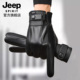 皮手套保暖防风防水骑行电动车冬季 JEEP SPIRIT吉普男士 防寒手套