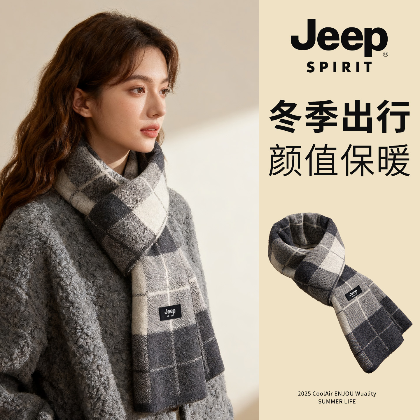 JEEPSPIRIT吉普围巾女士