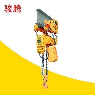 1吨3米防爆环链电动葫芦气体粉尘防爆链条葫芦起重装 运行式 卸设备
