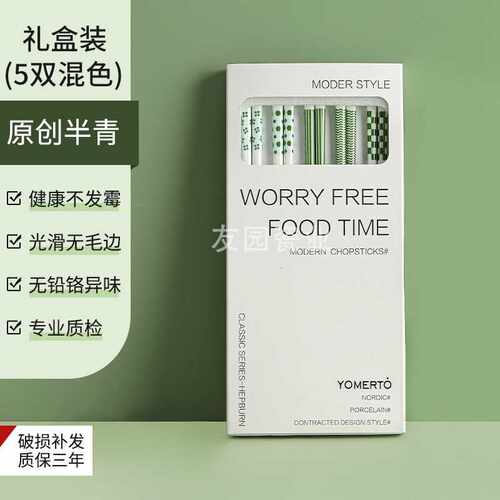 轻奢筷子高颜值防滑防霉家用陶瓷单人快子专用餐具2023新款套装