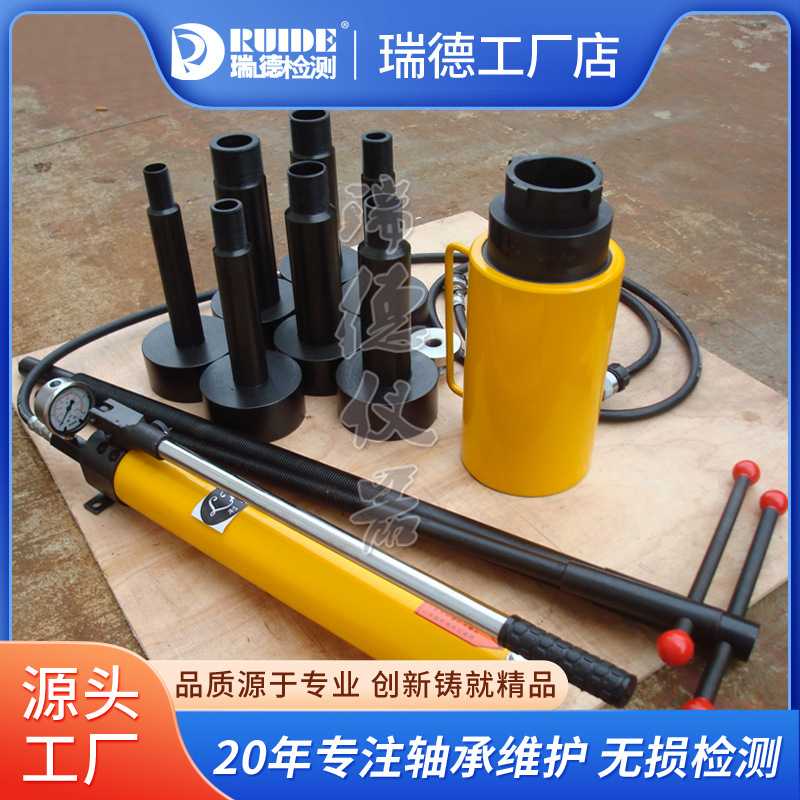 瑞德液力偶合器专用拉马SW-YOX-50T液压工具50T藕合器拆卸器