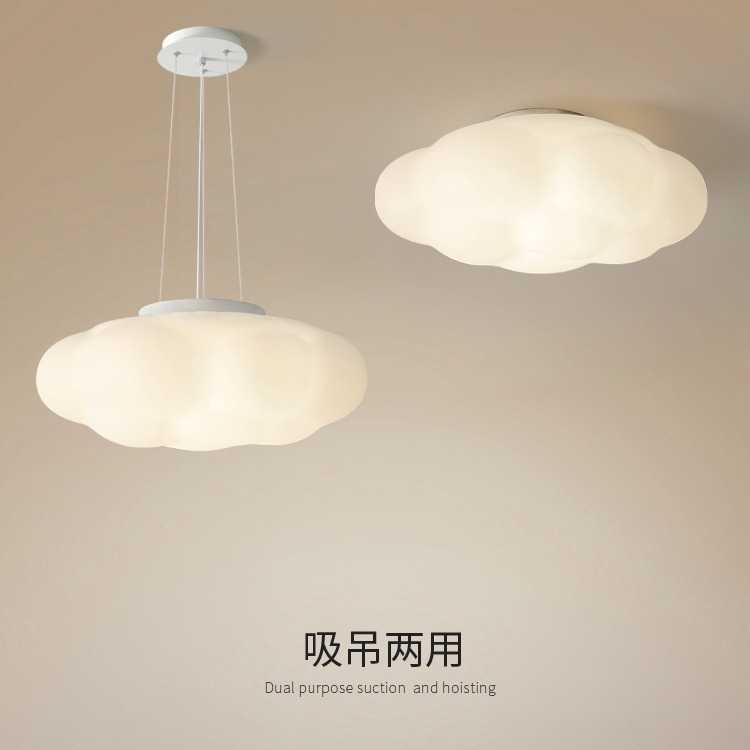 北欧云朵吸顶灯简约现代书房卧室灯创意奶油风网红南瓜灯儿童房灯