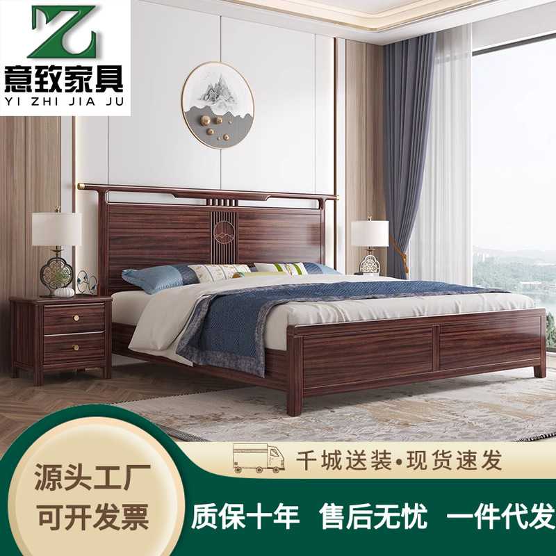 新中式乌金木实木床1.8米主卧现代轻奢双人大床储物高端卧室家具