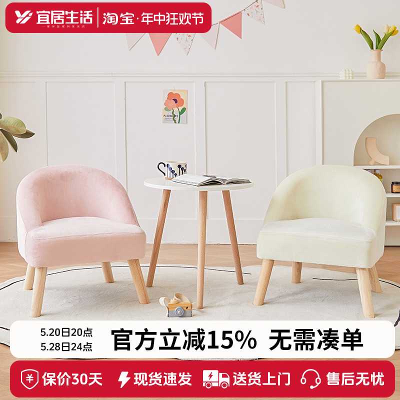 I1家用儿童沙发创意单人小沙发客厅小户型宝宝沙发阳台休闲懒人椅