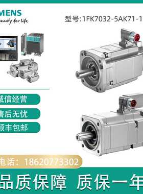 1FK7032-5AK71-1VB0 SIMOTICS S 同步伺服电机 1FK70325AK711VB0