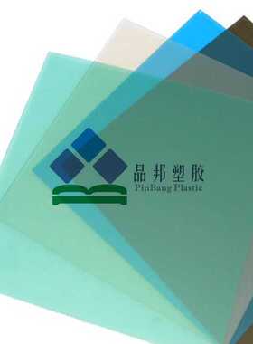 PC板 磨砂耐力板  草绿色磨砂耐力板 透明磨砂耐力板 厂家生产