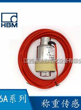 德国HBM汽车衡C16AD1/400T柱式传感器