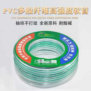 多股纤维增强软管4分水管6分水管1寸线管25mm软管加厚软管 价