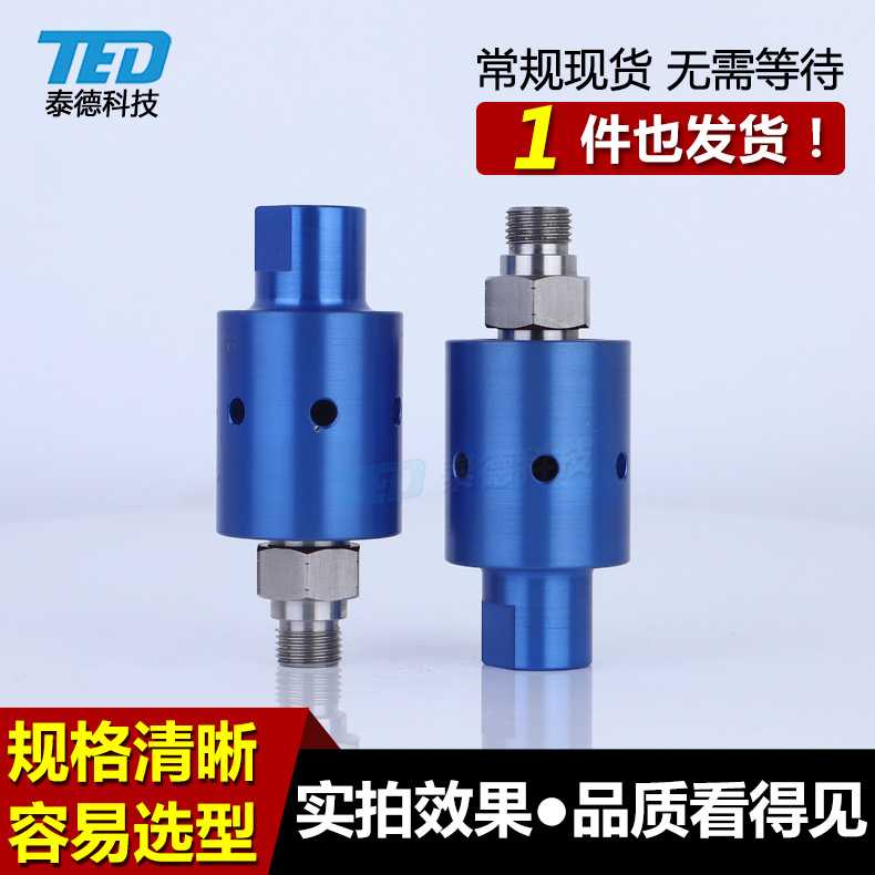 替代1116型DEUBLIN旋转接头 机床主轴中心出水高速旋转接头