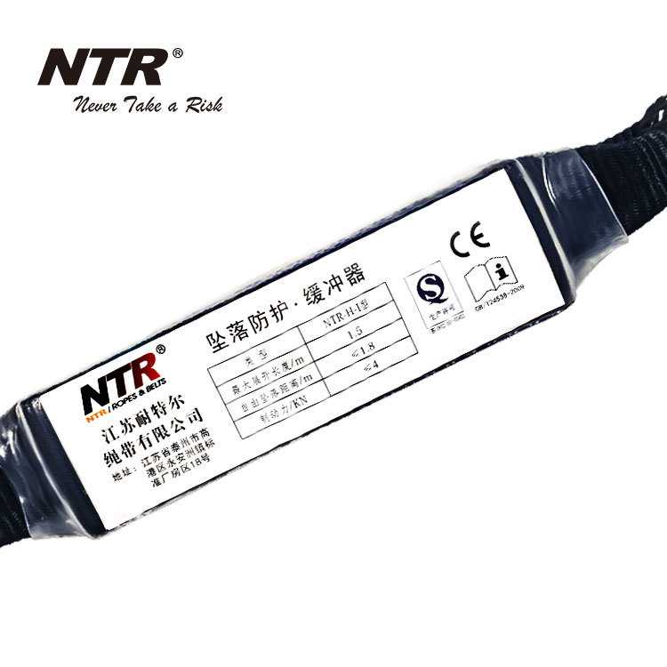 KB Lite4 缓冲器-Y-弹 NTR耐特尔高空弄作业缓冲大挂钩双绳安全绳