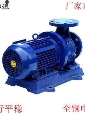 热水循环泵 ISWR32-200 热水管道泵 单级热水循环泵 卧式泵价格