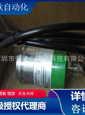 宜科多圈编码器ELCO EAMM58B6-GP6NPDR-256/2 编码器