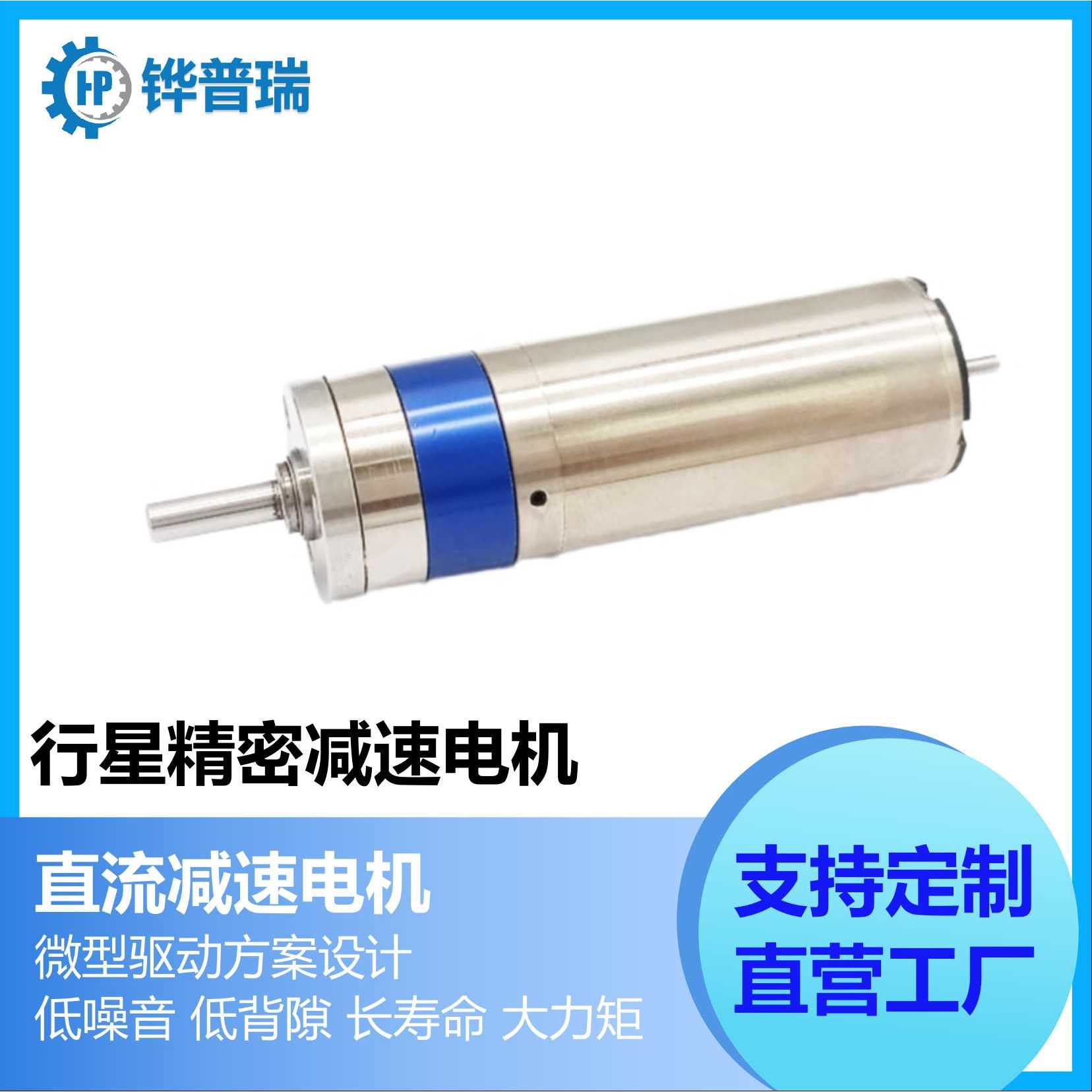 竞赛机器人22mm行星减速电机2247空心杯精密加工齿轮可配编码器