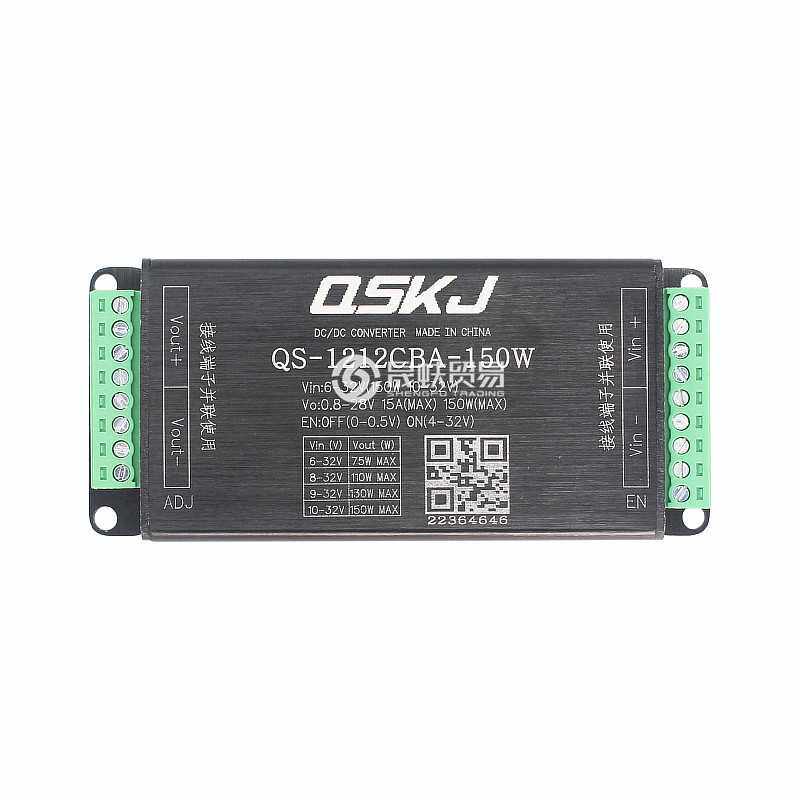 6V-32V转0.8-28V12V19V笔记本车载电源稳压器15A QS-1212CBA-150W