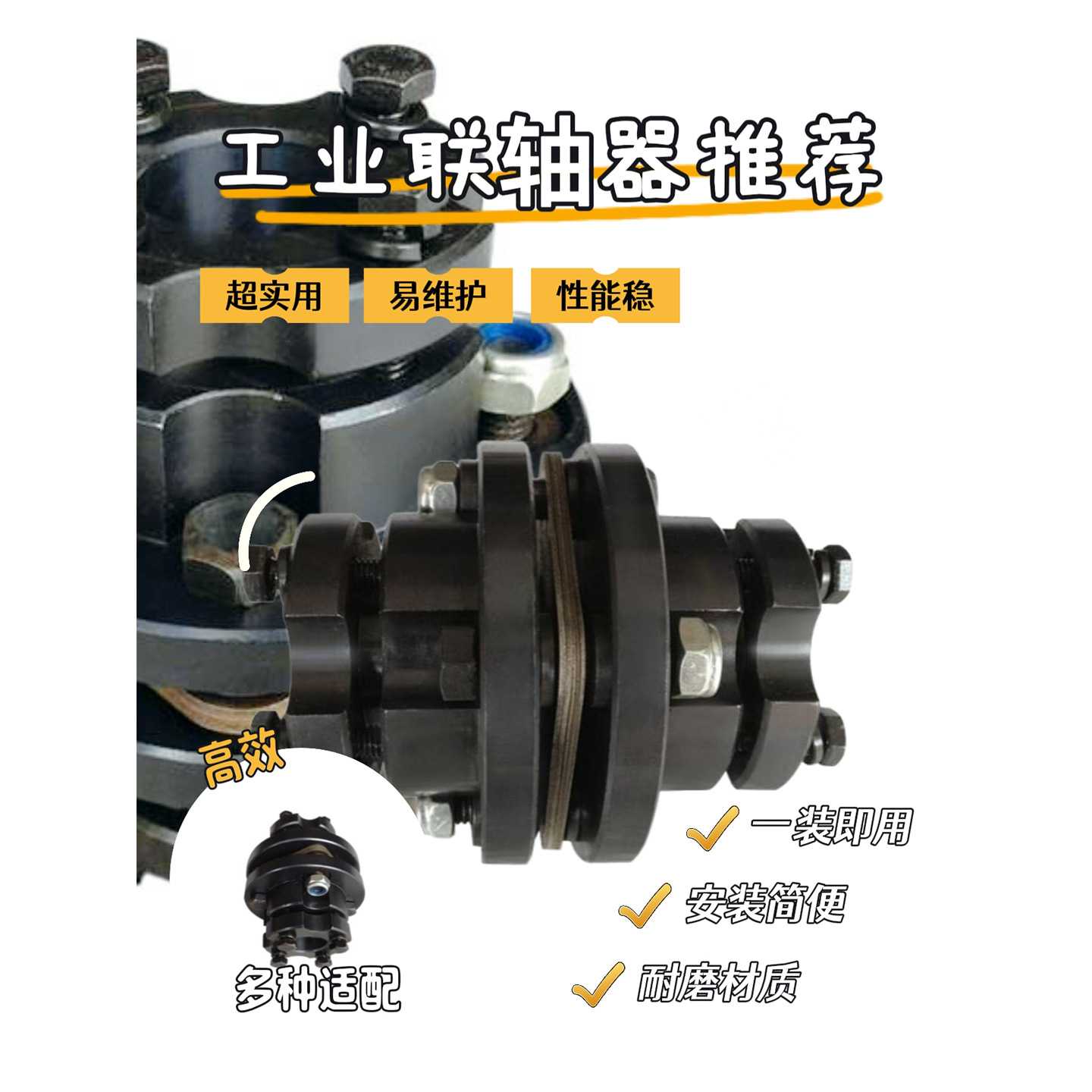 DJM-T单型胀套联结弹性膜片联轴器/单膜片连轴器
