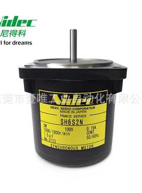 NIDEC SERVO交流小型 SH6S2N 电机交流马达AC100V  61mm直轴型