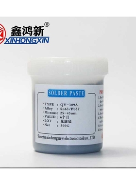 鑫鸿新 有铅锡膏焊锡膏SMT锡浆63/37500克/瓶助焊植锡低温