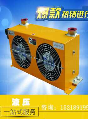 散热器 液压 油冷 风冷却器 AW0607T-CA AH0608T-CA AH0608TL-CA