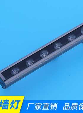 24W洗墙灯18W户外亮化工程湖蓝色 冰蓝色 侧打光斜光线条灯