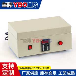 微电脑数字 12Plus 平板轴承加热器 12轴承加热器HG