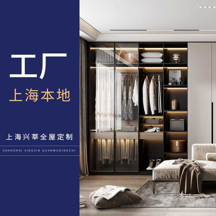 定制衣柜移门推拉门家用卧室现代简约折叠收纳小户型柜子工厂加工