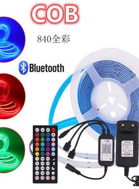 cob全彩灯条cob红绿蓝cob彩色粉色紫色灯条红光绿光蓝光黄光10W