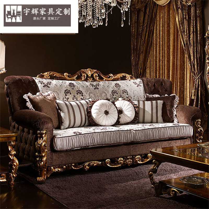 欧式布艺沙发1+2+3组合法式客厅大户型别墅奢华实木雕刻沙发