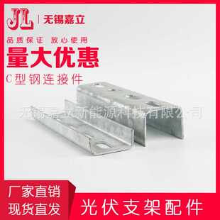 嘉立生产 光伏支架 BIPV光伏支架 铝合金分布式光伏车棚支架 现货